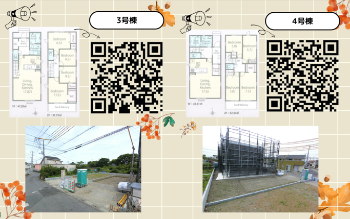 【建売販売開始しました】草加市谷塚上町 新築一戸建て 24-1期 全4棟