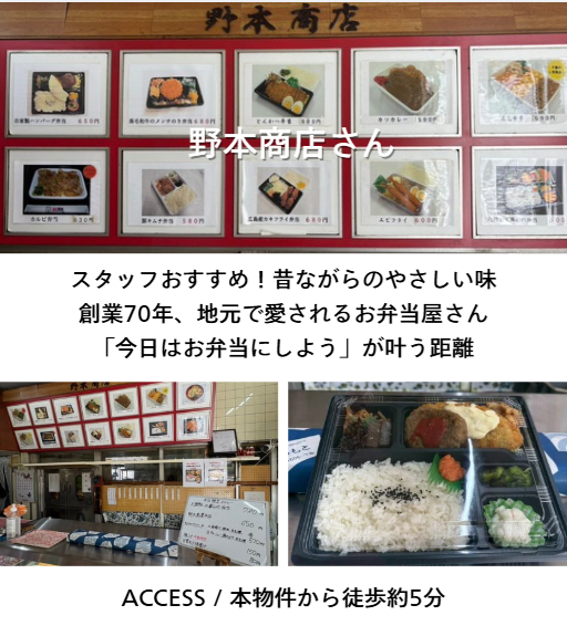 最終販売3棟｜現地の様子と暮らしやすい周辺環境をご紹介
