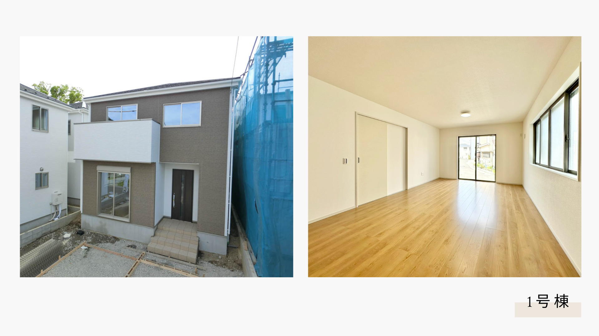 【建物完成】草加市両新田西町 新築一戸建て 1期全3棟