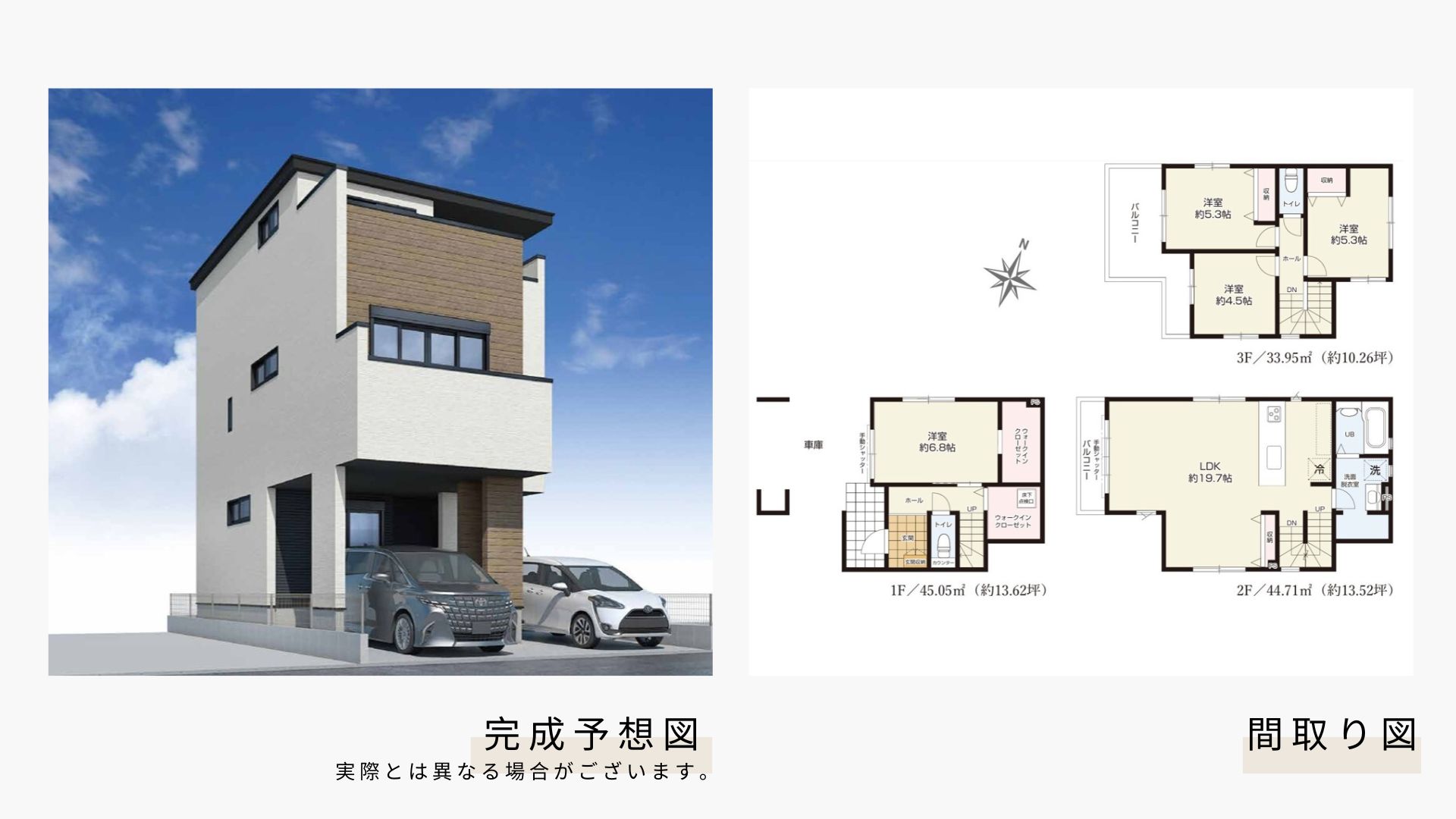 【New現地見学会】草加市新里町 新築一戸建て 6期