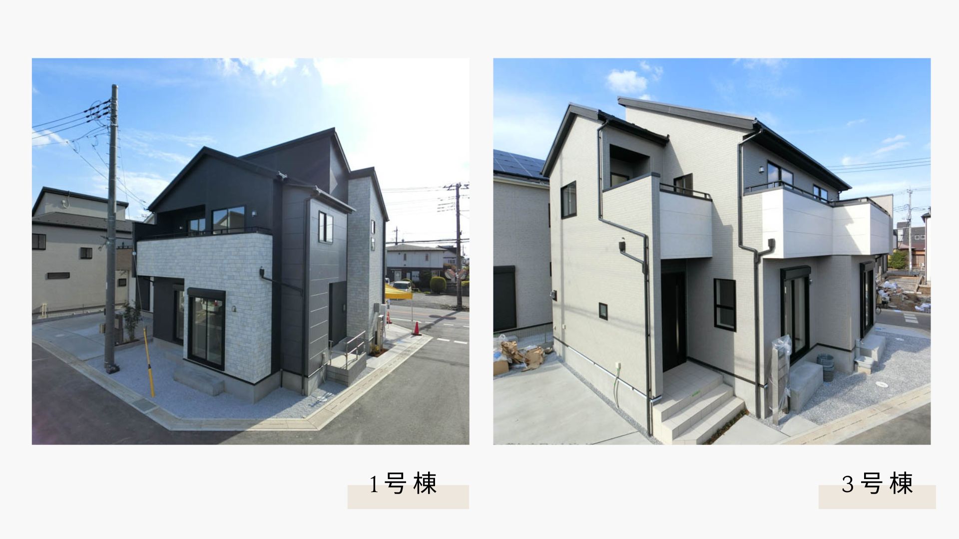 【完成報告】草加市新里町 新築一戸建て 4期全8棟