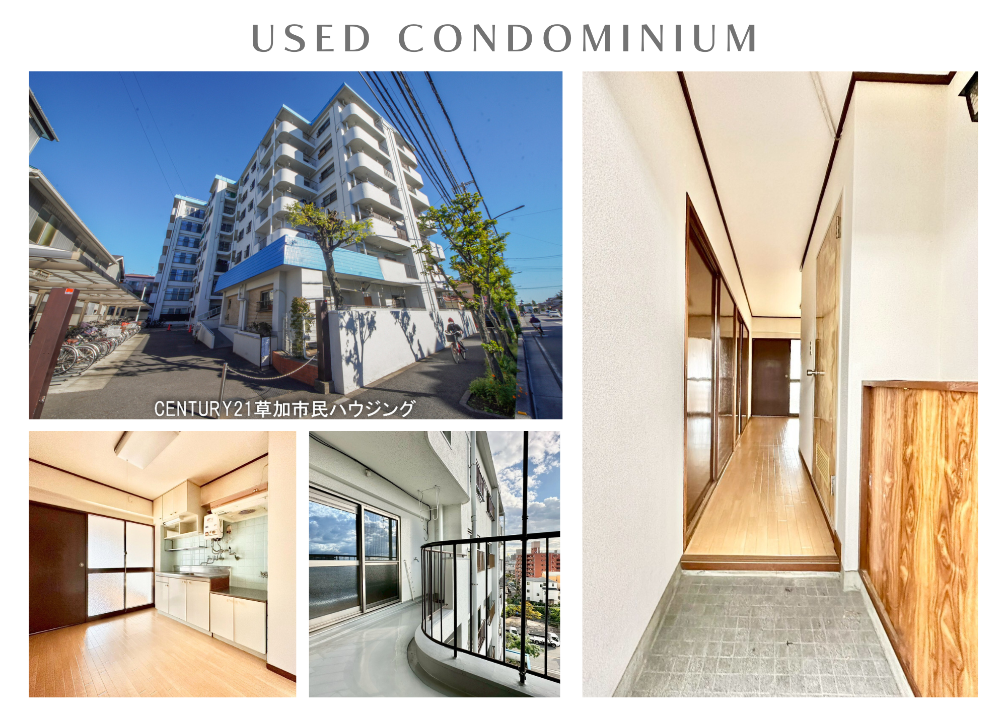 【専属専任】草加市瀬崎3丁目 中古マンション