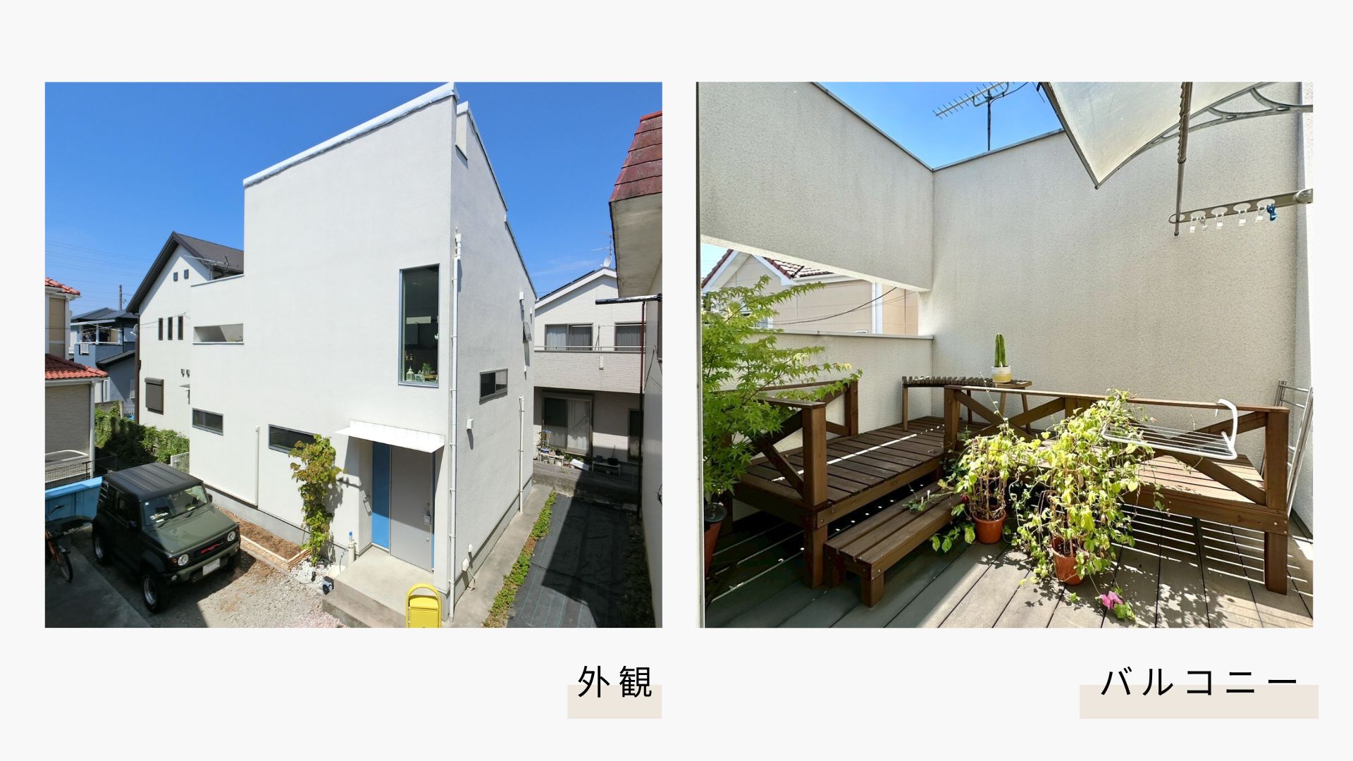 【弊社専任】草加市青柳6丁目 中古一戸建て