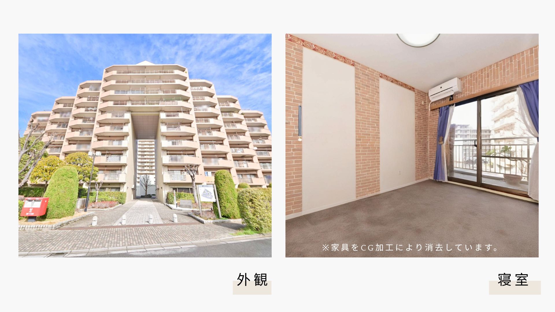 【弊社専任】ヴイ・シティ草加参番館 3階部分