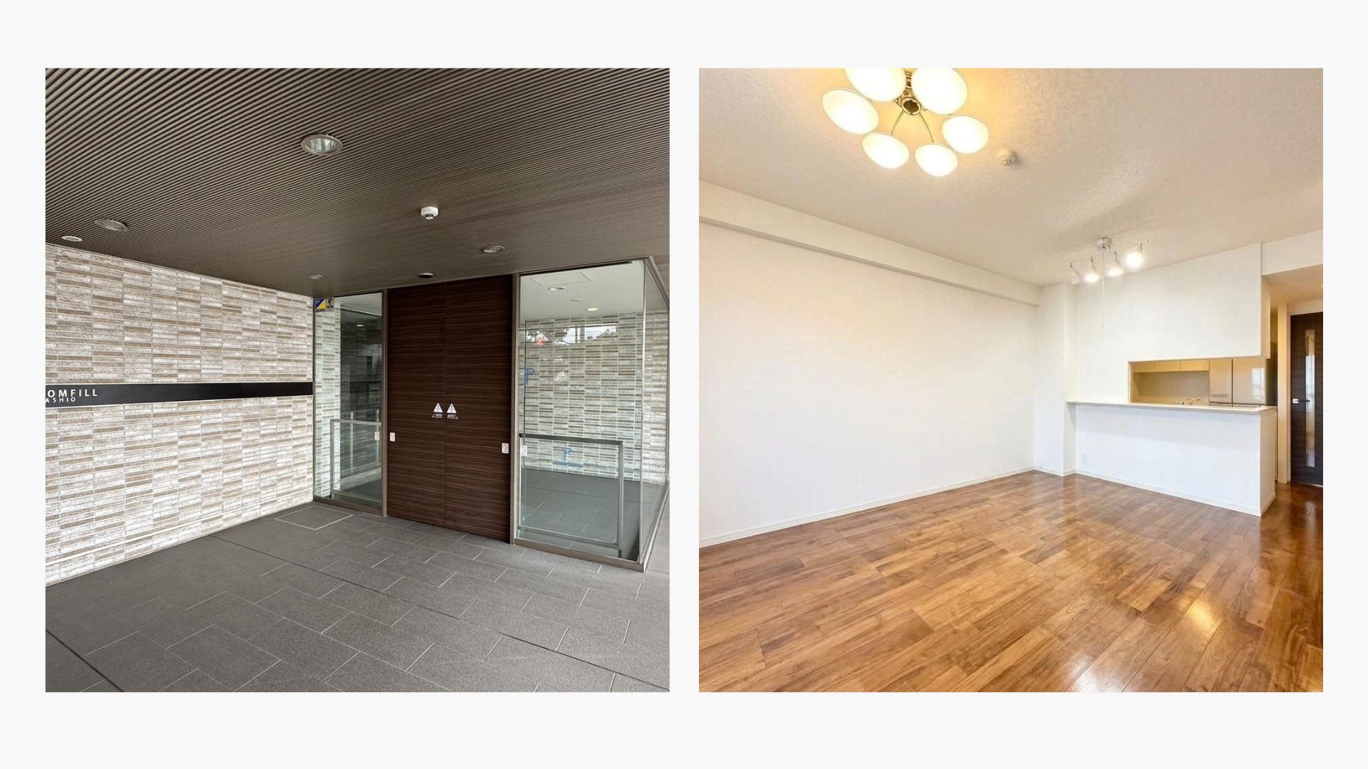 【お預かり情報】コンフィール八潮