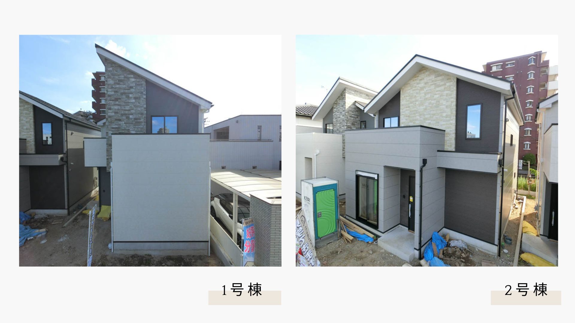 【完成報告】草加市手代1丁目 新築一戸建て 7期全3棟