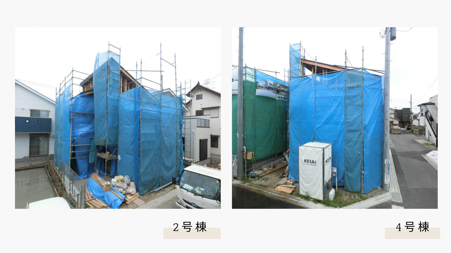 【現地見学会開催】草加市吉町2丁目 新築一戸建て 8期全7棟